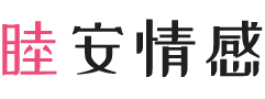 南非女性情感咨询